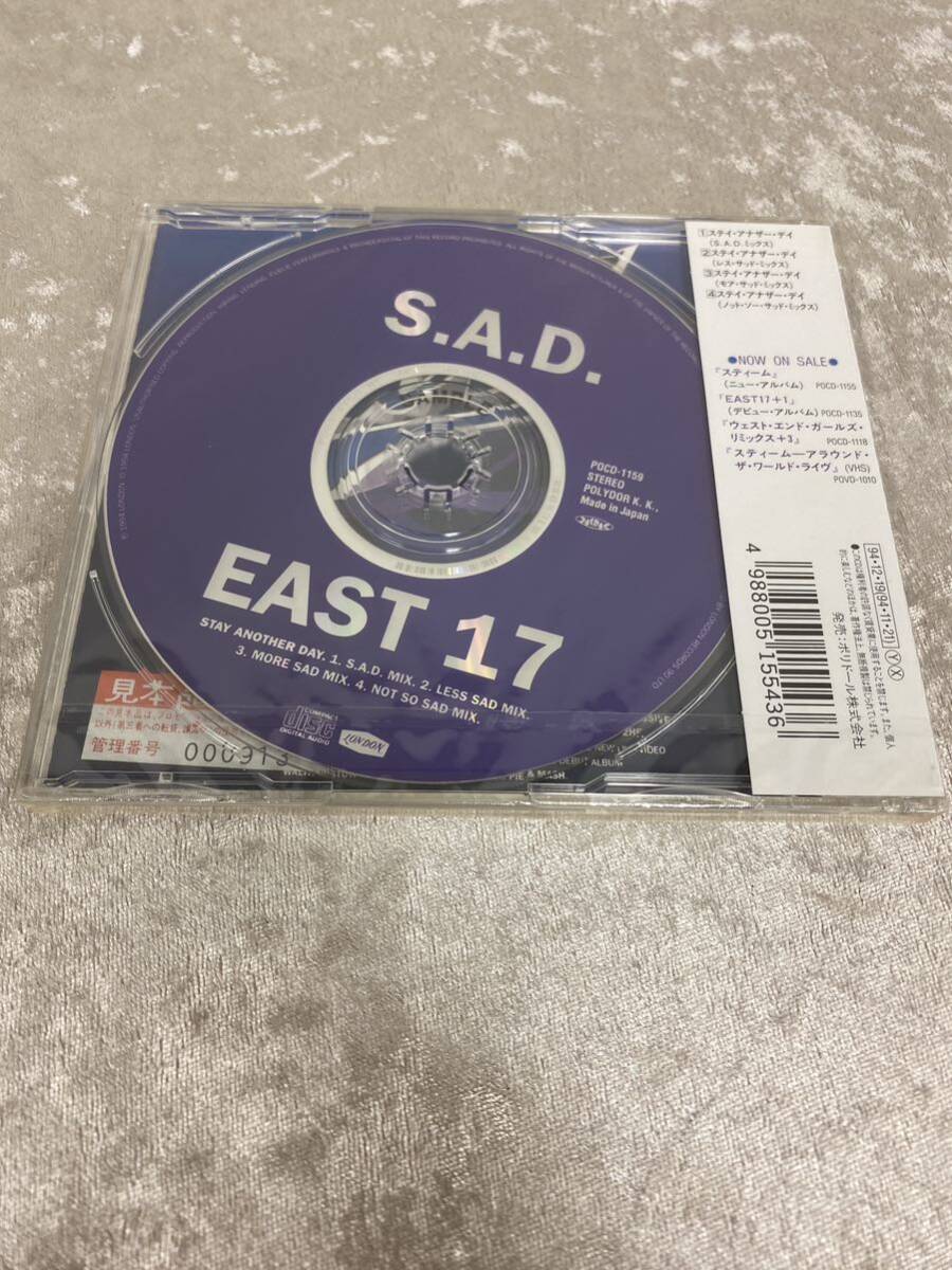  нераспечатанный CD записано в Японии [ East 17( East 17) / Stay Another Day ] maxi одиночный все 4 искривление 