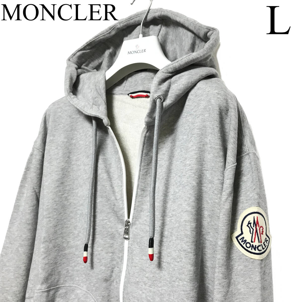 MONCLER 1952 ジップパーカー グレー Lサイズ 定価114400円 モンクレール ジーニアス ZIP HOODIE GENIUS フーディー ロゴパッチの画像1