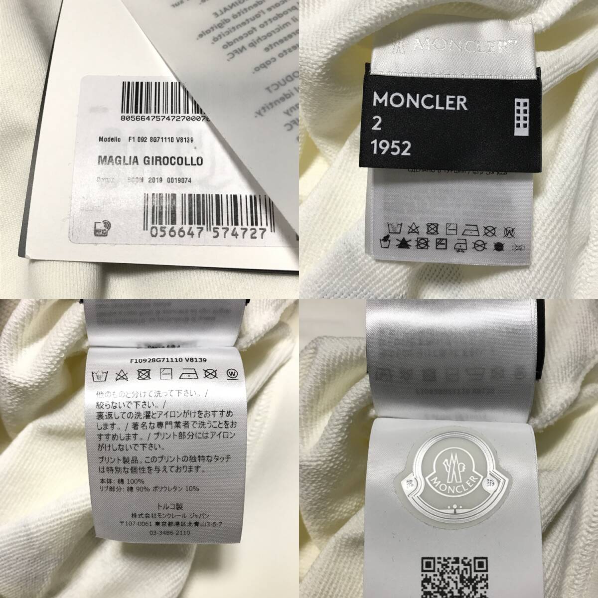 MONCLER 1952 AWAKE スウェット　白　Lサイズ　新品　定価74800円　モンクレール　ジーニアス トレーナー アウェイク_画像10