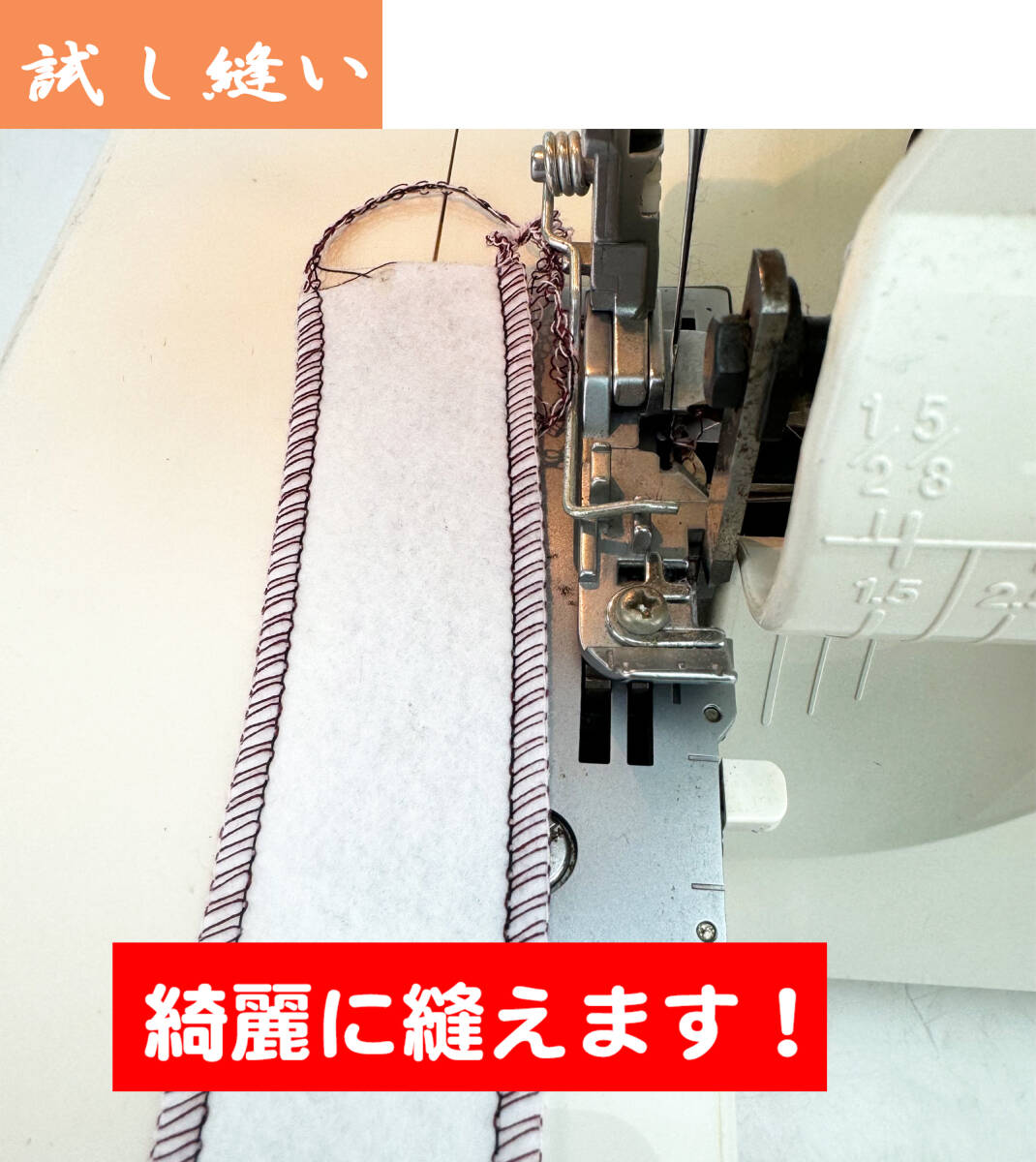 【中古・整備品】JUKI　１本針３本糸ロックミシン　MO-333D BUNKA_画像3