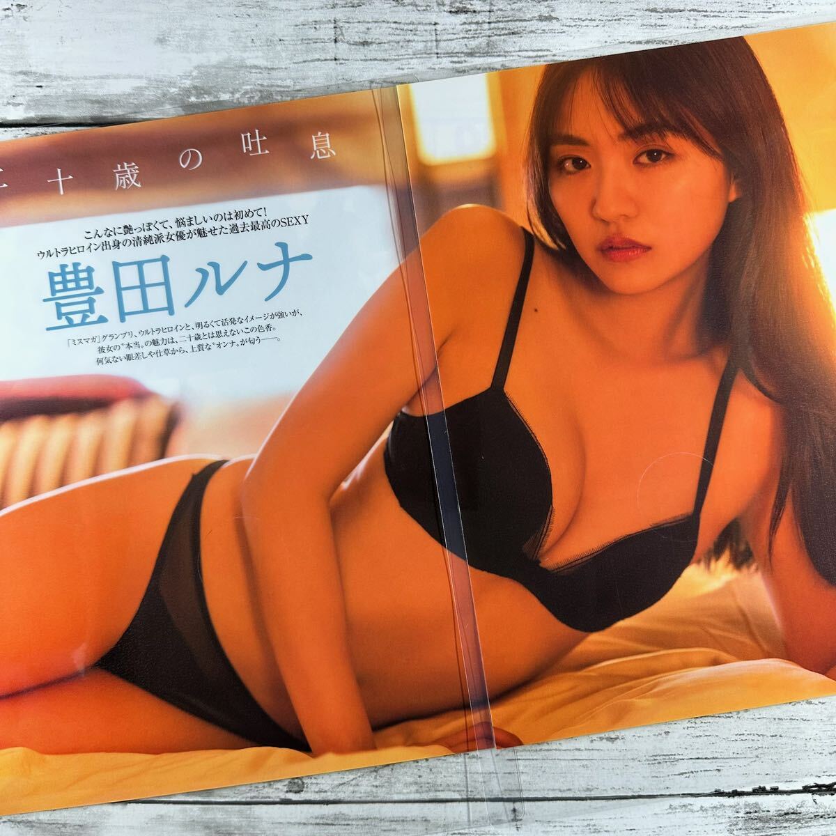 [ высокое качество ламинирование отделка ][ Toyota luna ] FRIDAY 2022 год 10/2 журнал вырезки 8P A4 плёнка купальный костюм bikini model актер женщина super 