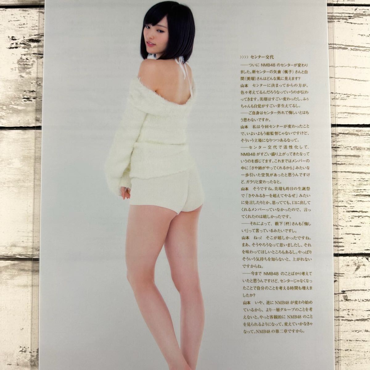 [ высокое качество ламинирование отделка ][ Yamamoto Sayaka NMB48 ] BUBKA 2014 год 12 месяц номер журнал вырезки 8P A4 плёнка купальный костюм bikini model актер женщина super 