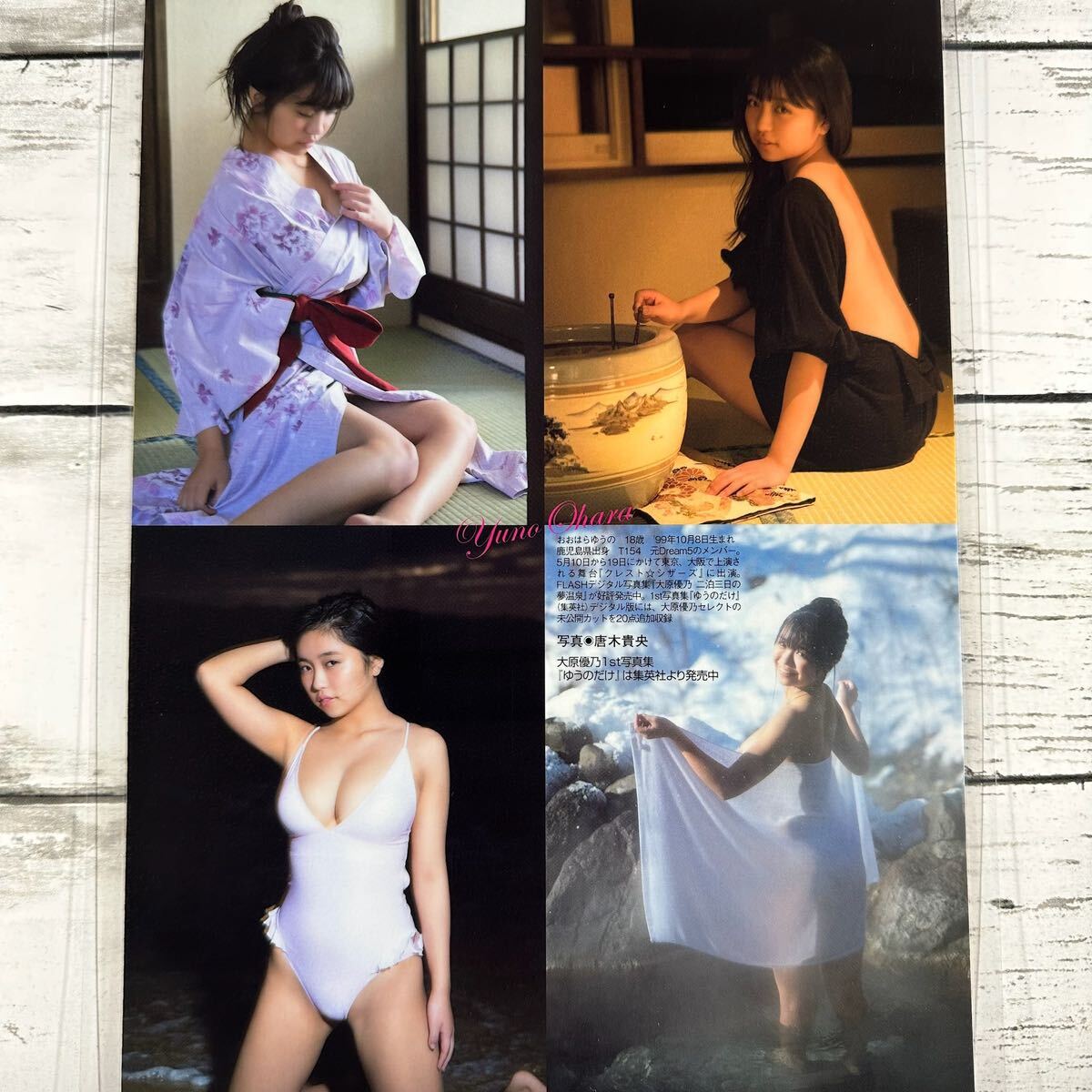 [ высокое качество ламинирование отделка ][ большой . super .] FLASH 2018 год 4/17 журнал вырезки 5P A4 плёнка купальный костюм bikini model актер женщина super 