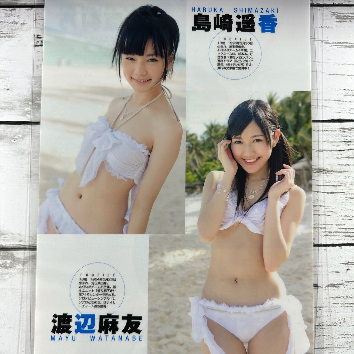 [ высокое качество ламинирование отделка ][ Watanabe Mayu Ooshima Yuuko AKB48 ] журнал вырезки 11P A4 плёнка купальный костюм bikini model актер женщина super 