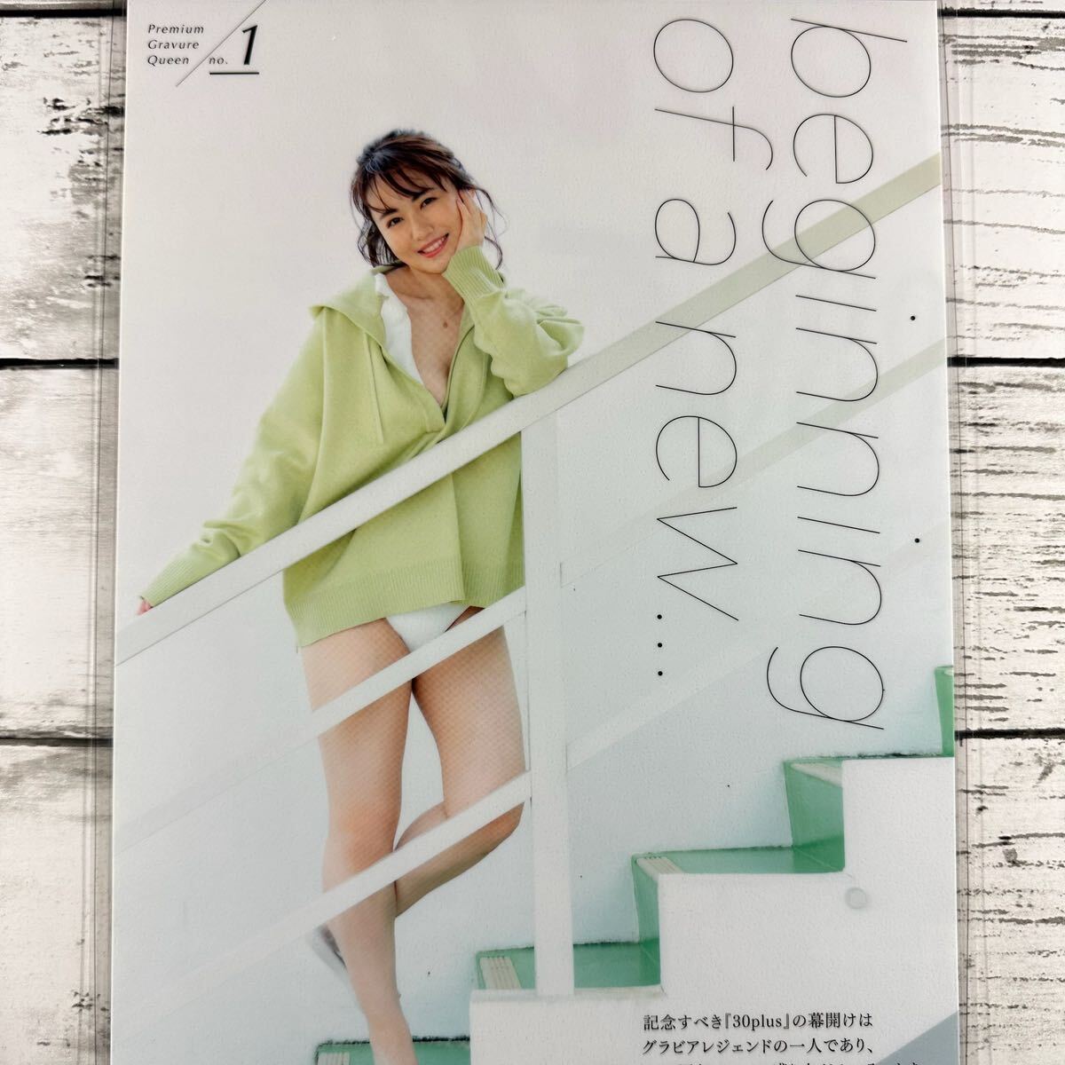 [高品質ラミネート処理][ 磯山さやか ] 雑誌 切り抜き 9P A4フィルム 水着 グラビア アイドル 芸能人 女優_画像3