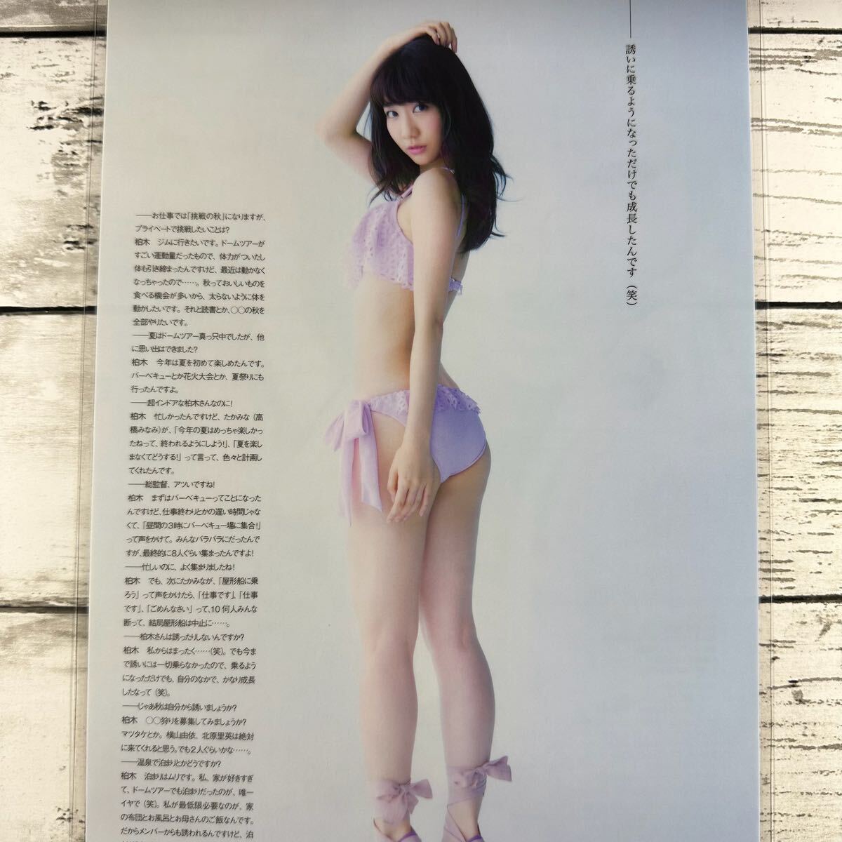 [ высокое качество ламинирование отделка ][ Kashiwagi Yuki AKB48 ] ENTAME 2013 год 11 месяц номер журнал вырезки 8P A4 плёнка купальный костюм bikini model актер женщина super 