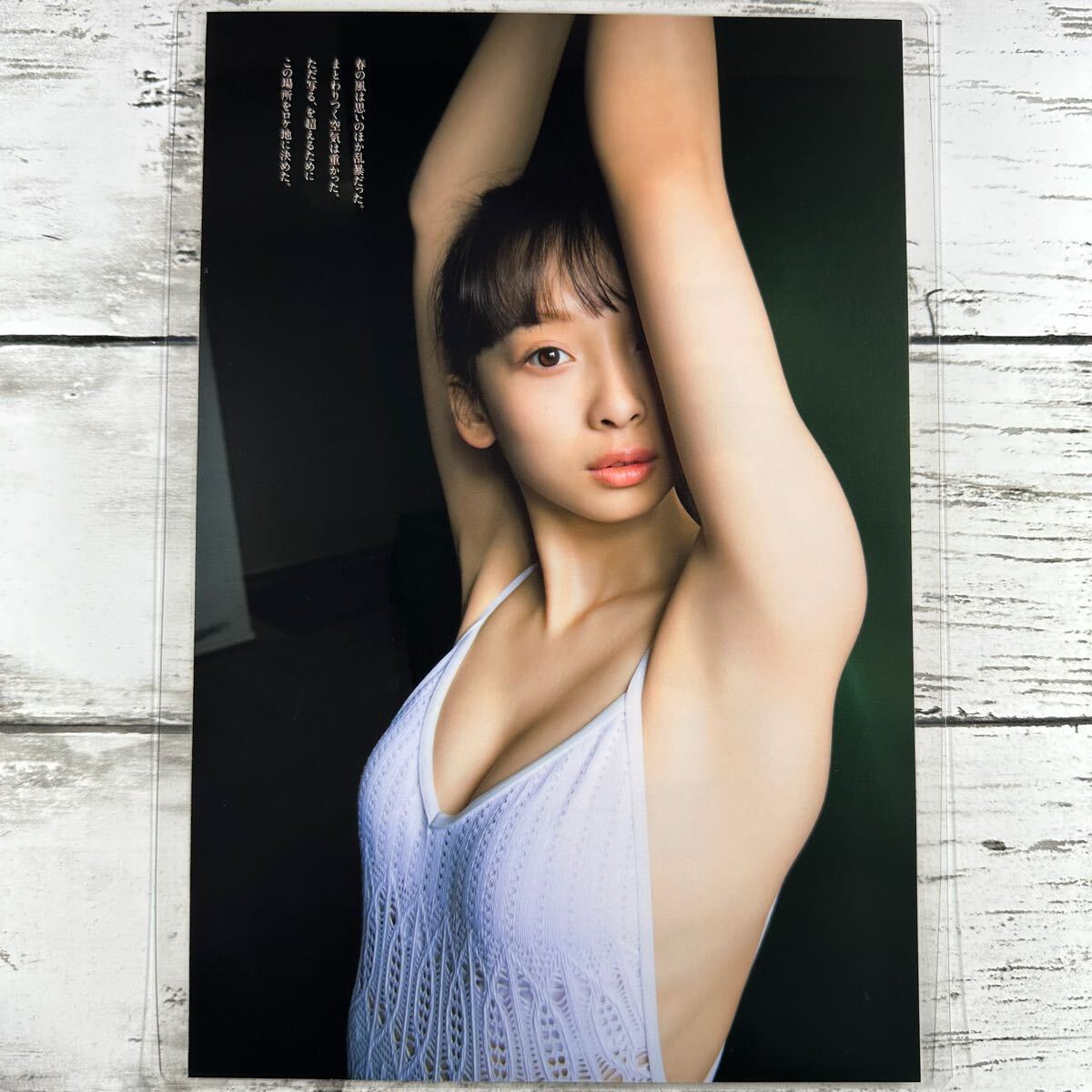 [ high quality laminate processing ][.. Asuka ] Play Boy 2018 year 22 number magazine scraps 8P B5 film swimsuit bikini model performer woman super 