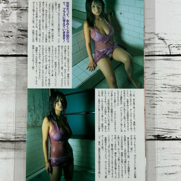 [ высокое качество ламинирование отделка ][ лето глаз ..] BOMB 2004 год журнал вырезки 12P A5 плёнка купальный костюм bikini model актер женщина super 