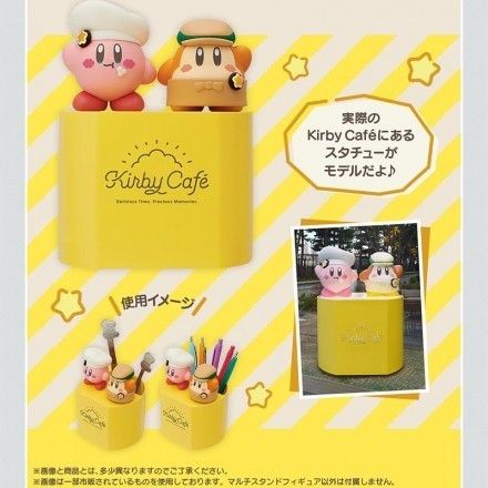 一番くじ 星のカービィ Kirby Cafe A賞 マルチスタンドフィギュア