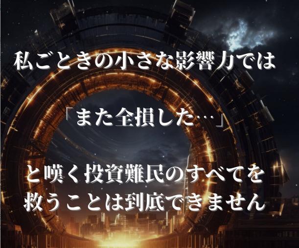 ★FX　究極のシンプル無裁量頭を使わない手法教えます★ 誰でも同じエントリー！500万無駄にして辿り着いた最後の砦★定価30000円★_画像7