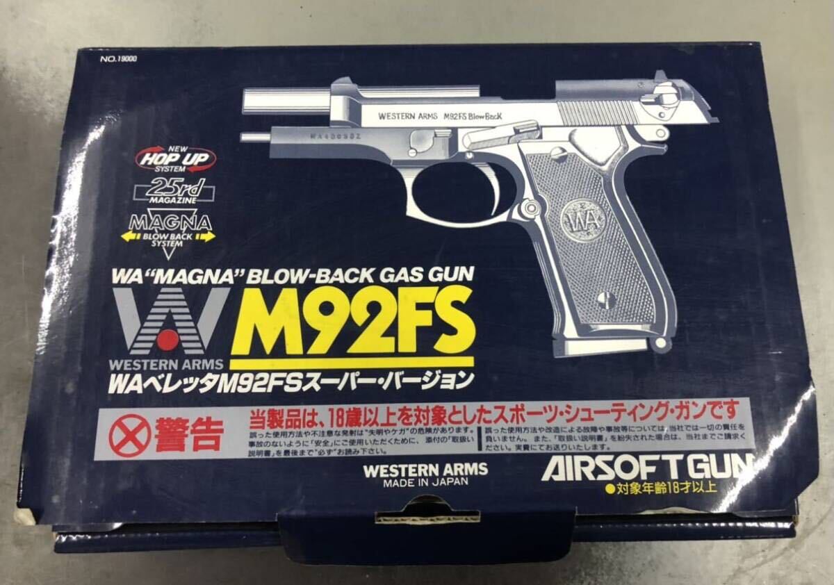 ジャンク 部品 WA ベレッタM92FS ガスガン の画像10