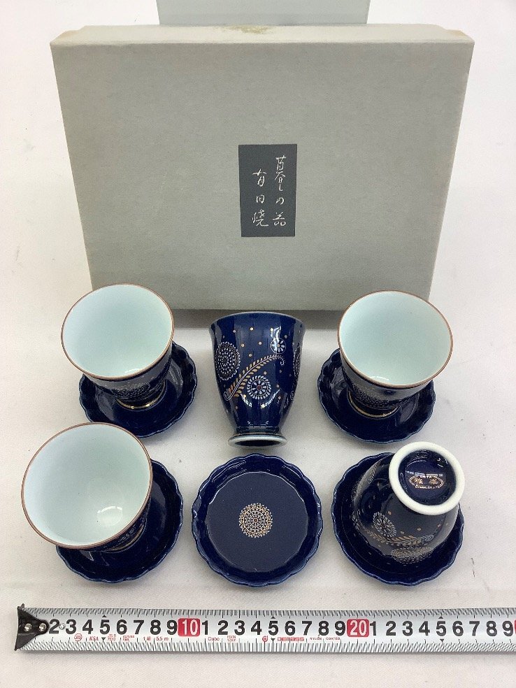 有田焼・波佐見焼 食器 まとめ/茶器揃・すり鉢・すりこぎ 中古品 ACBの画像4