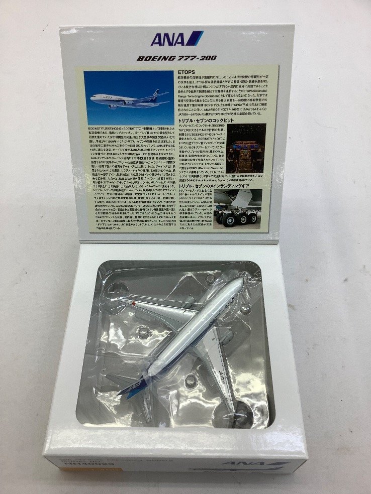 ANA 1:400/Boeing/ボーイング/777-200/JA703A/模型 NH40023 未使用品 ACB_画像2