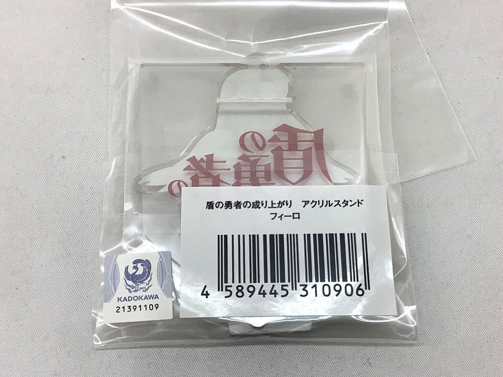 カドカワ 盾の勇者の成り上がり アクリルスタンド フィーロ 約150点 FTZ-001 未使用品 ACBの画像3