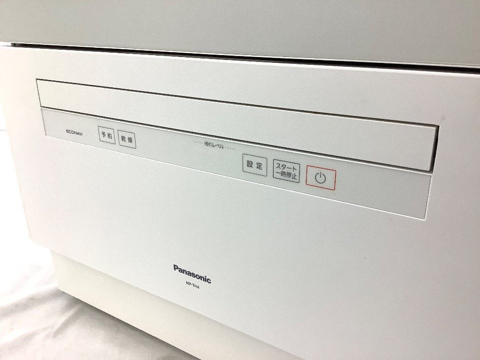 Panasonic 食器洗い乾燥機/食洗機/ホワイト NP-TH4-W 通電のみ確認済 2021年製 中古品 ACB_画像5