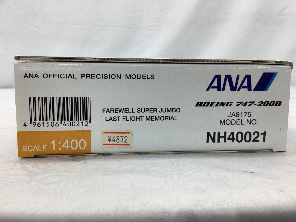 ANA 1:400/Boeing/ボーイング/747-200B/JA8175/模型 NH40021 未使用品 ACBの画像6
