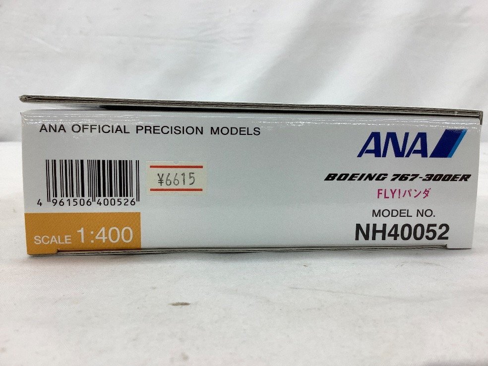 ANA 1:400/Boeing/ボーイング/767-300ER/FLY!パンダ/JA606A/模型 NH40052 未使用品 ACBの画像5
