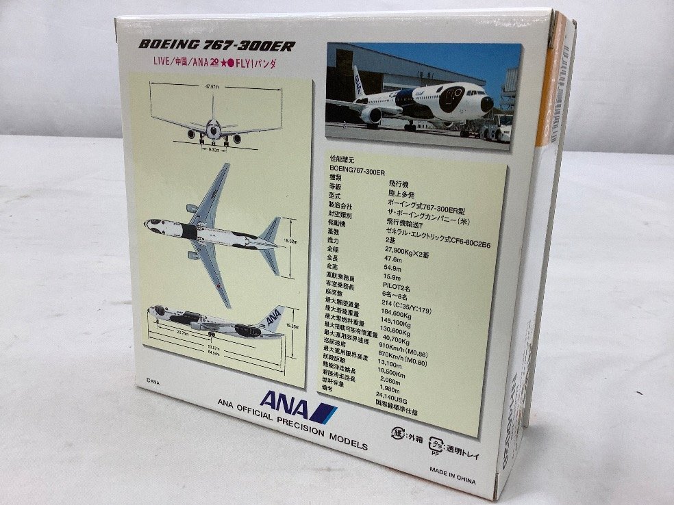 ANA 1:400/Boeing/ボーイング/767-300ER/FLY!パンダ/20周年特別塗装/模型 NH40026 未使用品 ACBの画像2