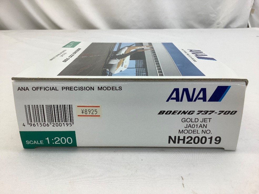 ANA 1:200/BOEING 737-700/JA01AN/模型 NH20019 未使用品 ACBの画像5