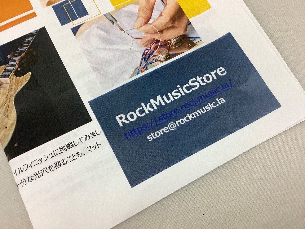 Rock Music Store DIYギターキット/組み立てキット/手作り パーツ現状 未使用品 ACBの画像7