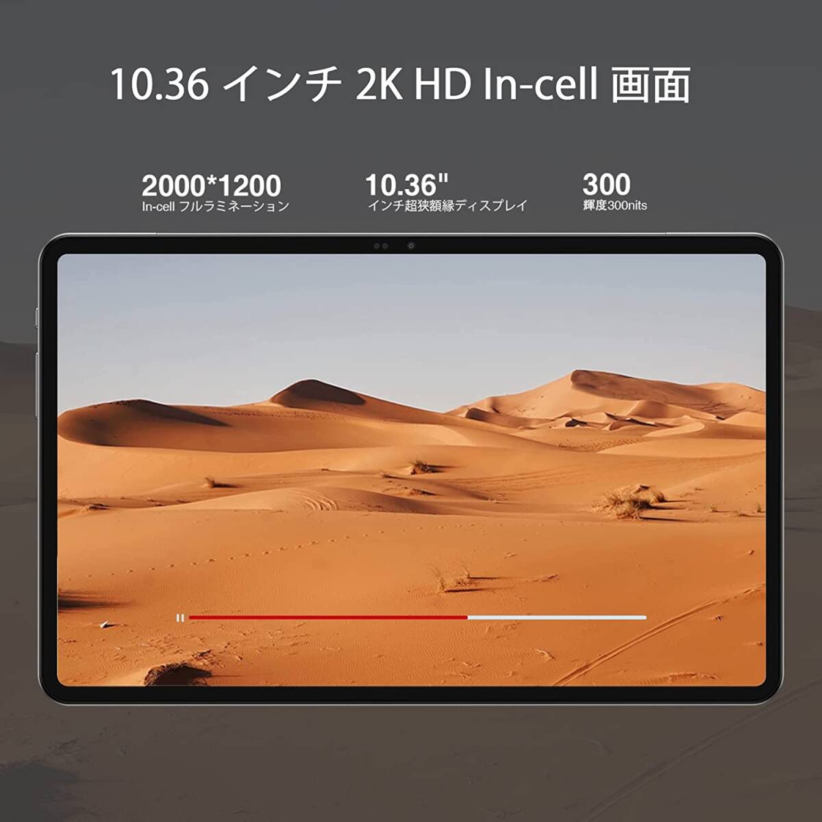 Android12 タブレット N-one NPad Pro 10.36インチ_画像3