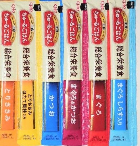 総合栄養食ちゅーる 18種60本 いなば チャオちゅーる 猫おやつ キャットフード 