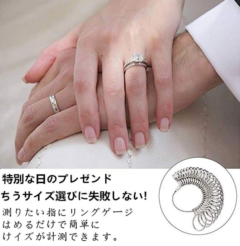 指輪リングサイズ　 指輪計測 日本規格 リングゲージ 標準規格　１～２８号対応　便利アイテム　新作　新型