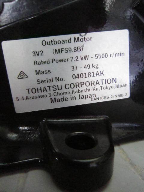 TOHATSU トーハツ 令和元年 9.8馬力 船外機 3V2(MFS9.8B) _画像8