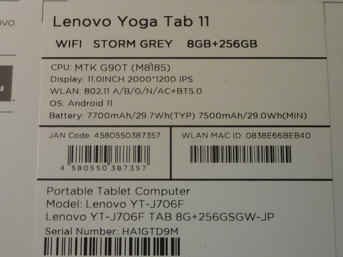 ◆Lenovo Yoga Tab11 ZA8W0057JP YT-J706F 8GB＋256GB 極美品◆