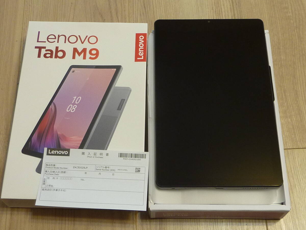 Lenovo Tab M9(4GB・64GB、WWAN／SIMカード対応) ZAC50029JP ほぼ未使用