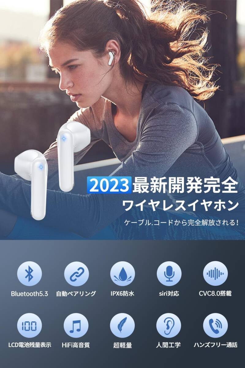 「2023 新型 Bluetooth5.3 」Bluetooth イヤホン ワイヤレスイヤホン ブルートゥース LEDディスプレイ表示 ぶるーとぅーすイヤホン_画像2