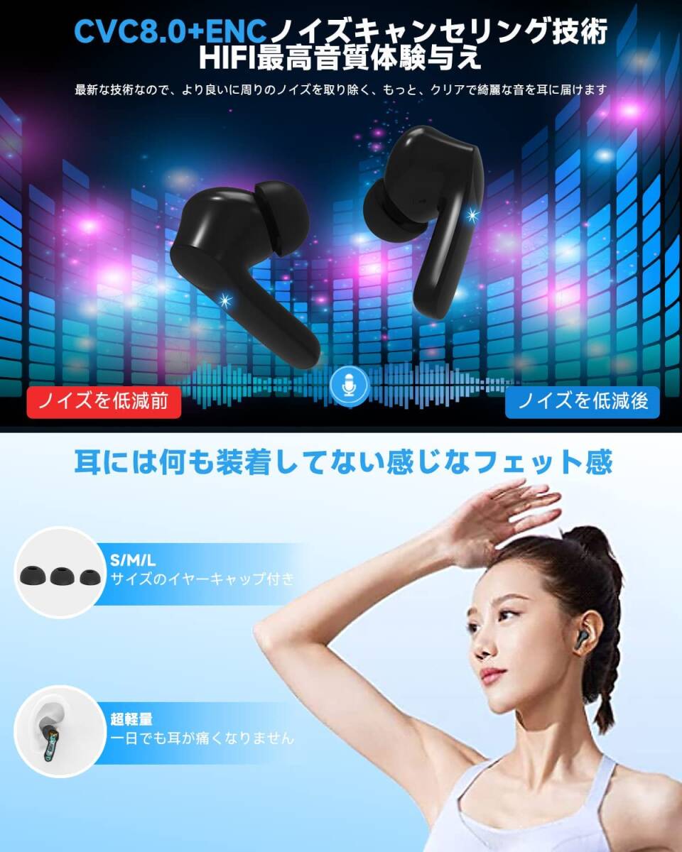 ワイヤレスイヤホンBluetooth5.3イヤフォン残量表示ノイズキャンセリング_画像8