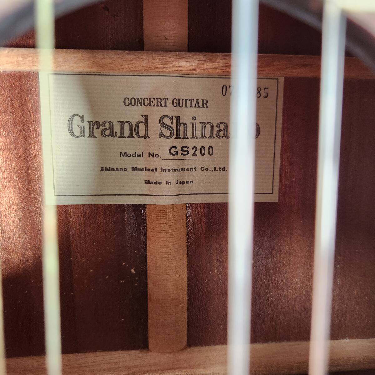 グランドシナノ GSー200  Grand Shinano クラシックギター クラギ ハードケース付きの画像3
