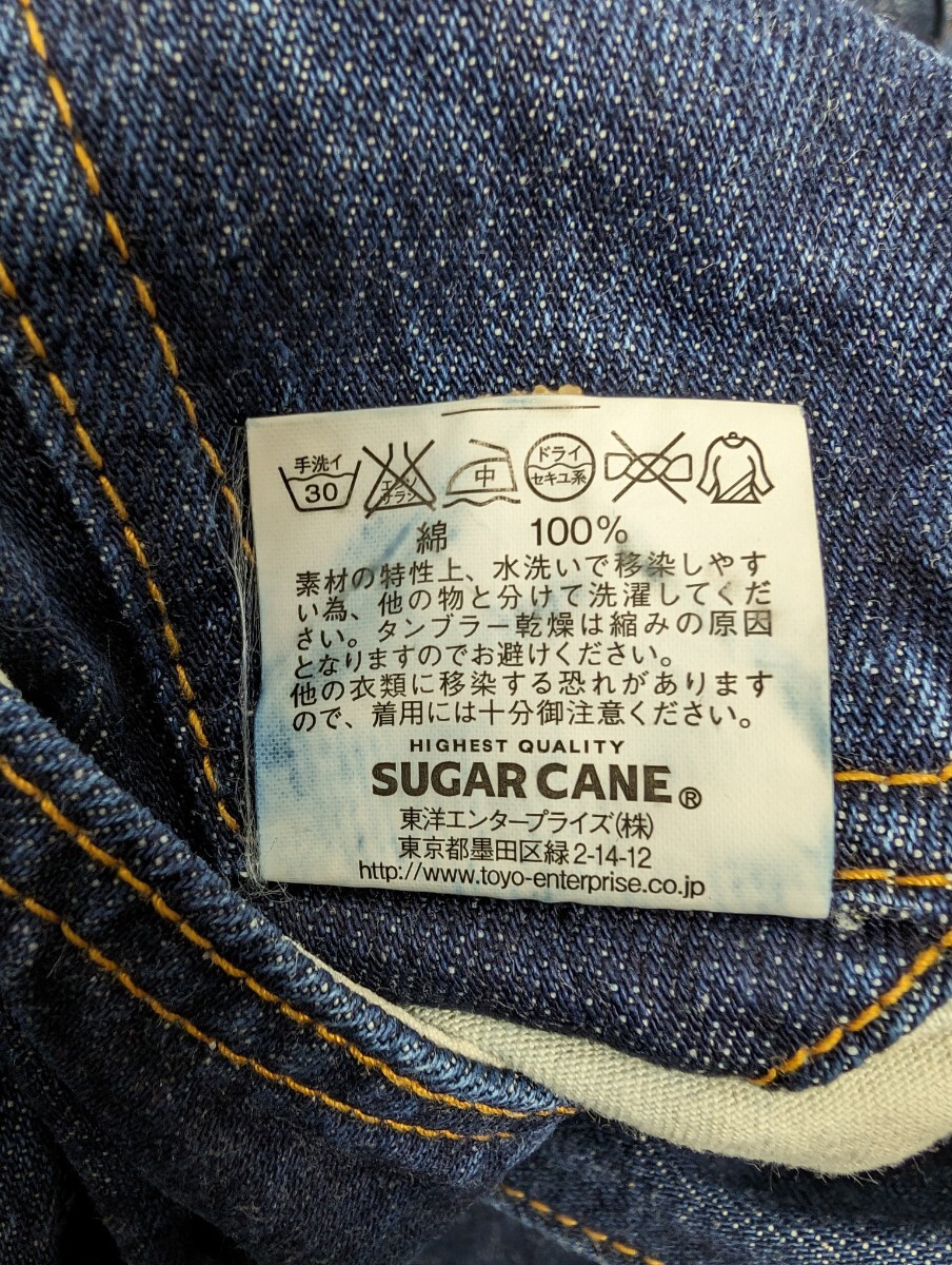 SUGARCANE シュガーケーン SC41098 Made in U.S.A. 13oz. DENIM STAR JEANS ZIPPER FLY SLIM MODEL W32インチ 42TALONの画像7