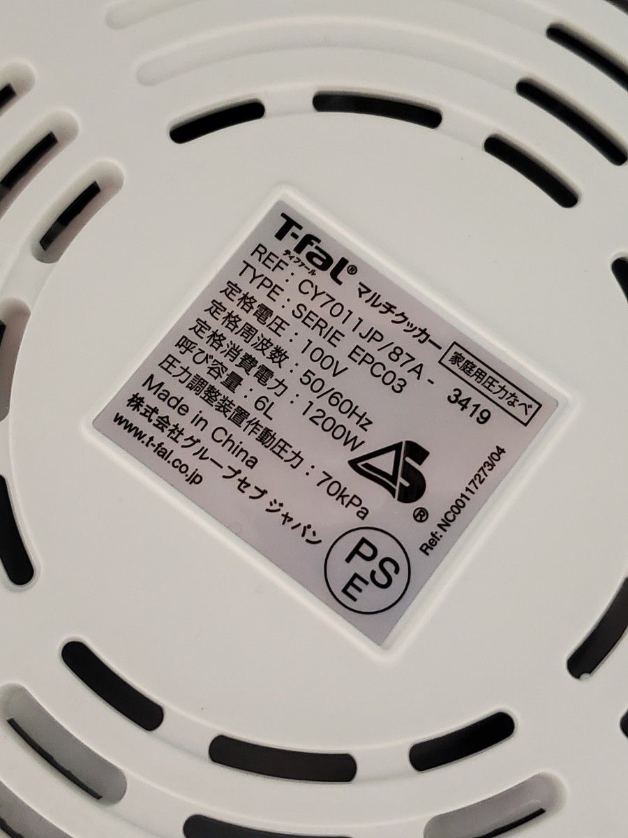 T-fal ティファール クックフォーミーエクスプレス 6L Cook4me CY7011JP/87A SERIE EPC03