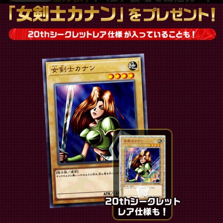 Bibian 比比昂- 未開封セット遊戯王女剣士カナンKanan the Bibian 比比昂- 未開封セット遊戯王女剣士カナンKanan the