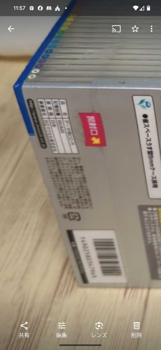 【送料無料】maxell 650MB CD-R 高速48倍速対応 20枚パック 10色カラーMIX×2 薄型5㎜ケース CDR650S.MIX1P20S 日本製 記録媒体 未開封品