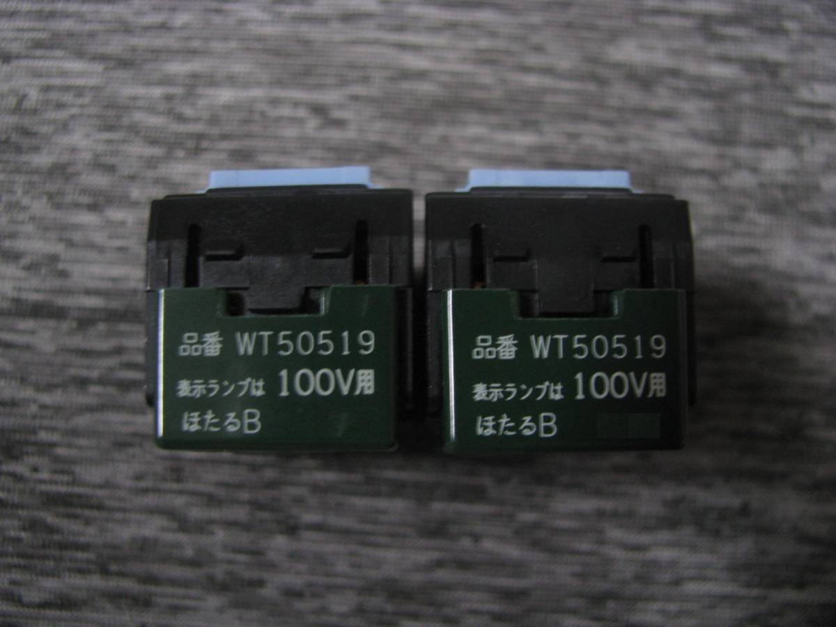 Panasonic パナソニック WT50519 2個セット 複数あり コスモシリーズワイド21 埋込ほたるスイッチ 表示付 片切（B）の画像3