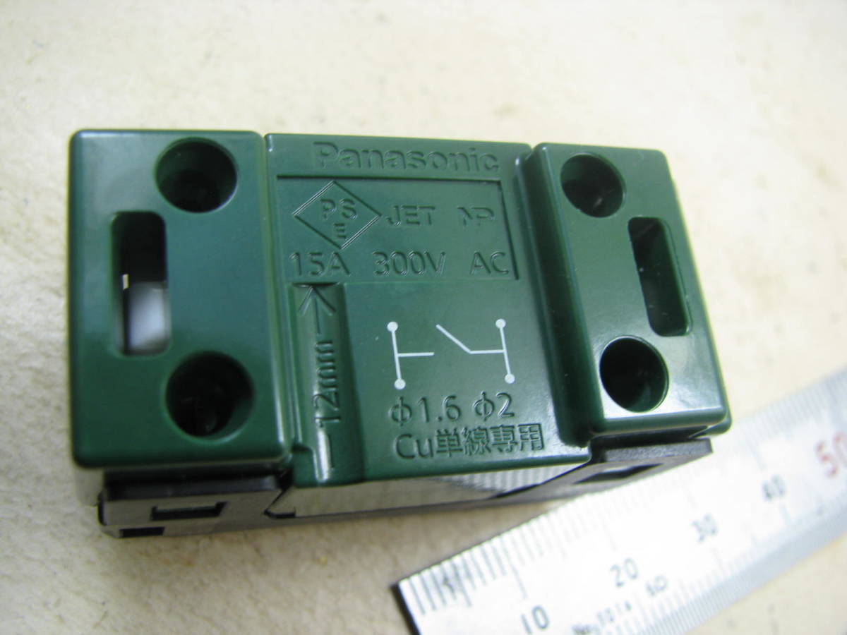 Panasonic パナソニック WT50519 1個から 複数あり コスモシリーズワイド21 埋込ほたるスイッチ 表示付 片切（B）の画像2