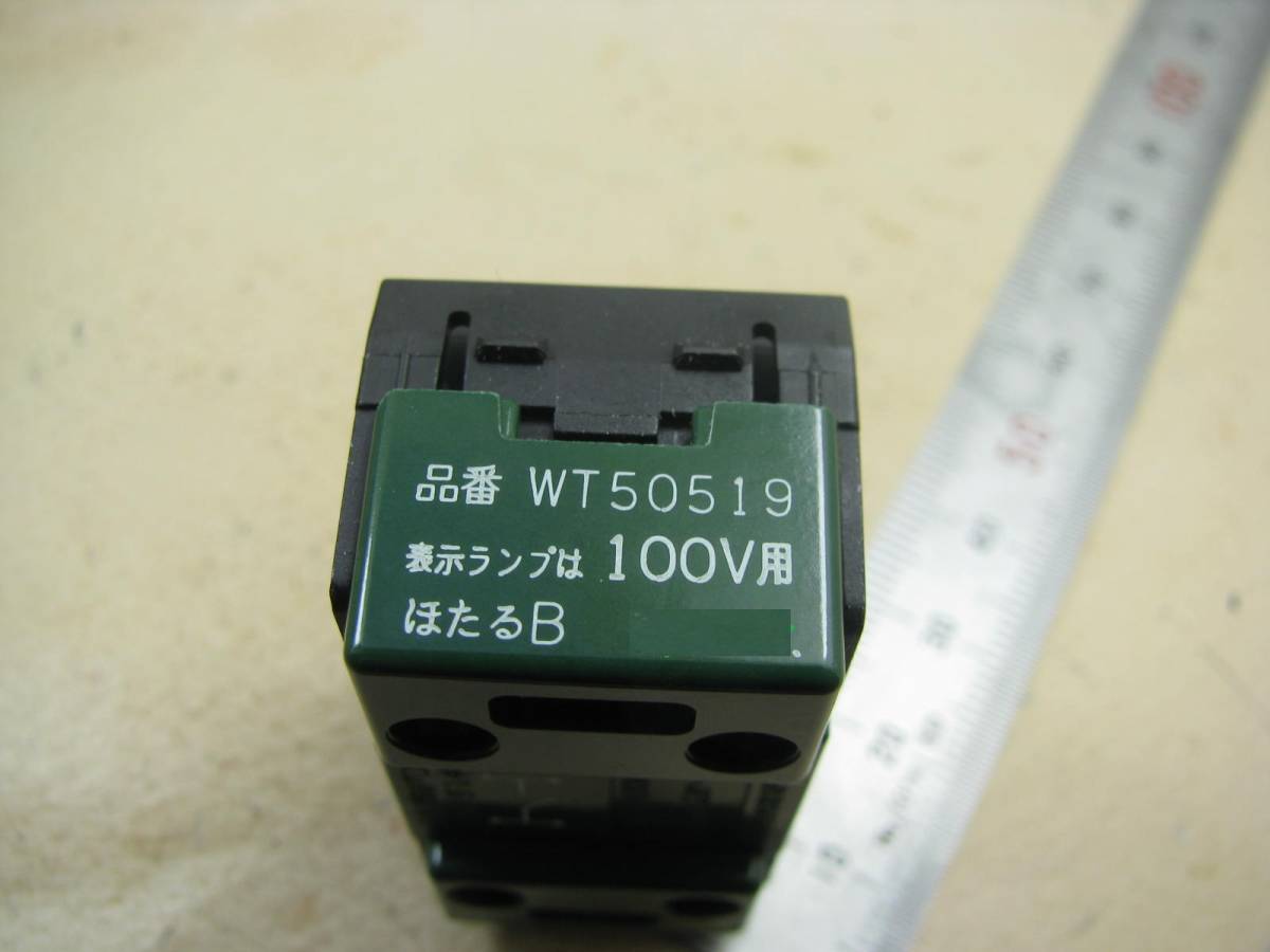 Panasonic パナソニック WT50519 1個から 複数あり コスモシリーズワイド21 埋込ほたるスイッチ 表示付 片切（B）の画像4