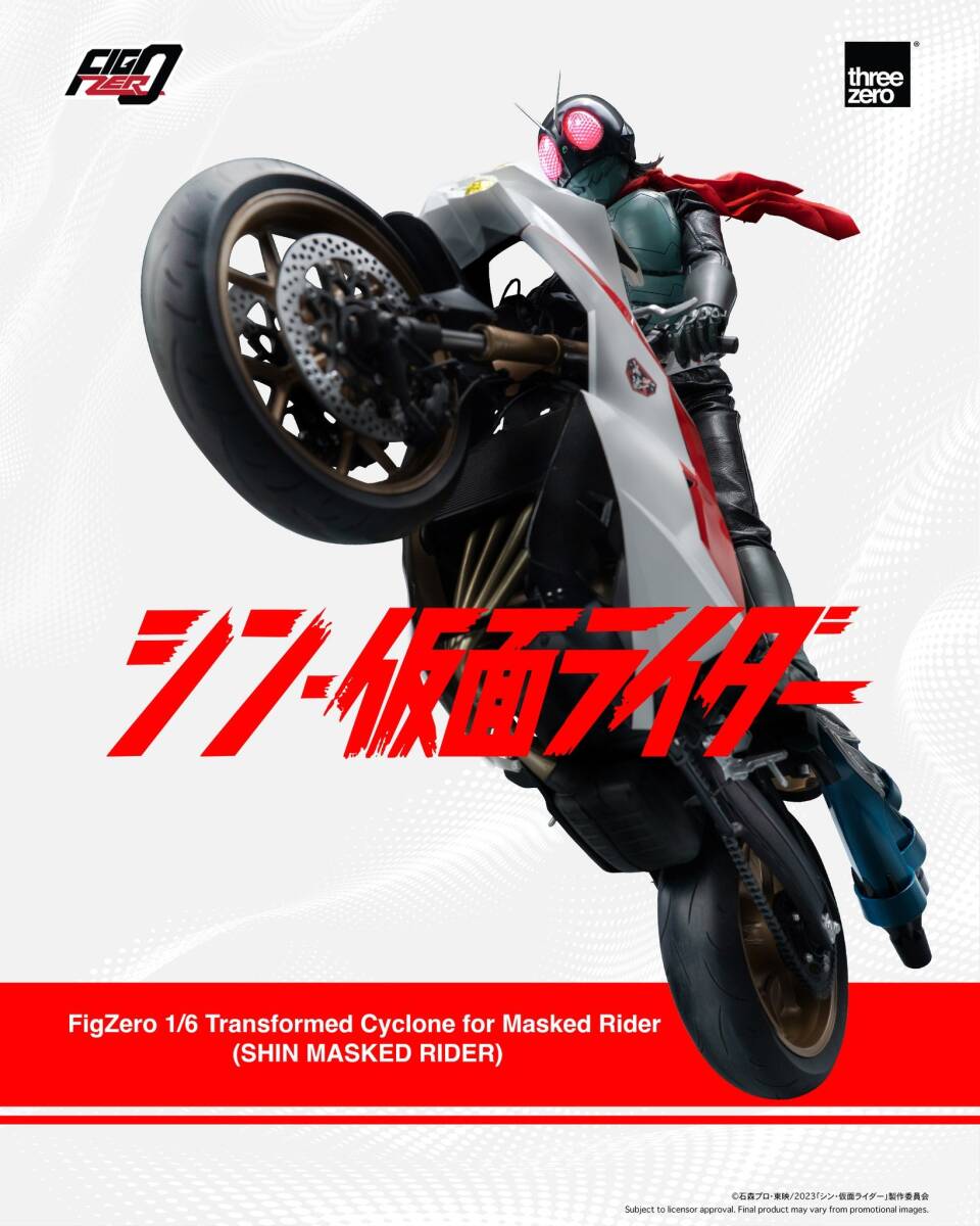 1/6 Cyclone номер fig Zero [ нераспечатанный новый товар ] 1/6 Kamen Rider для деформация Cyclone номер s Lee Zero gdo Smile Company 