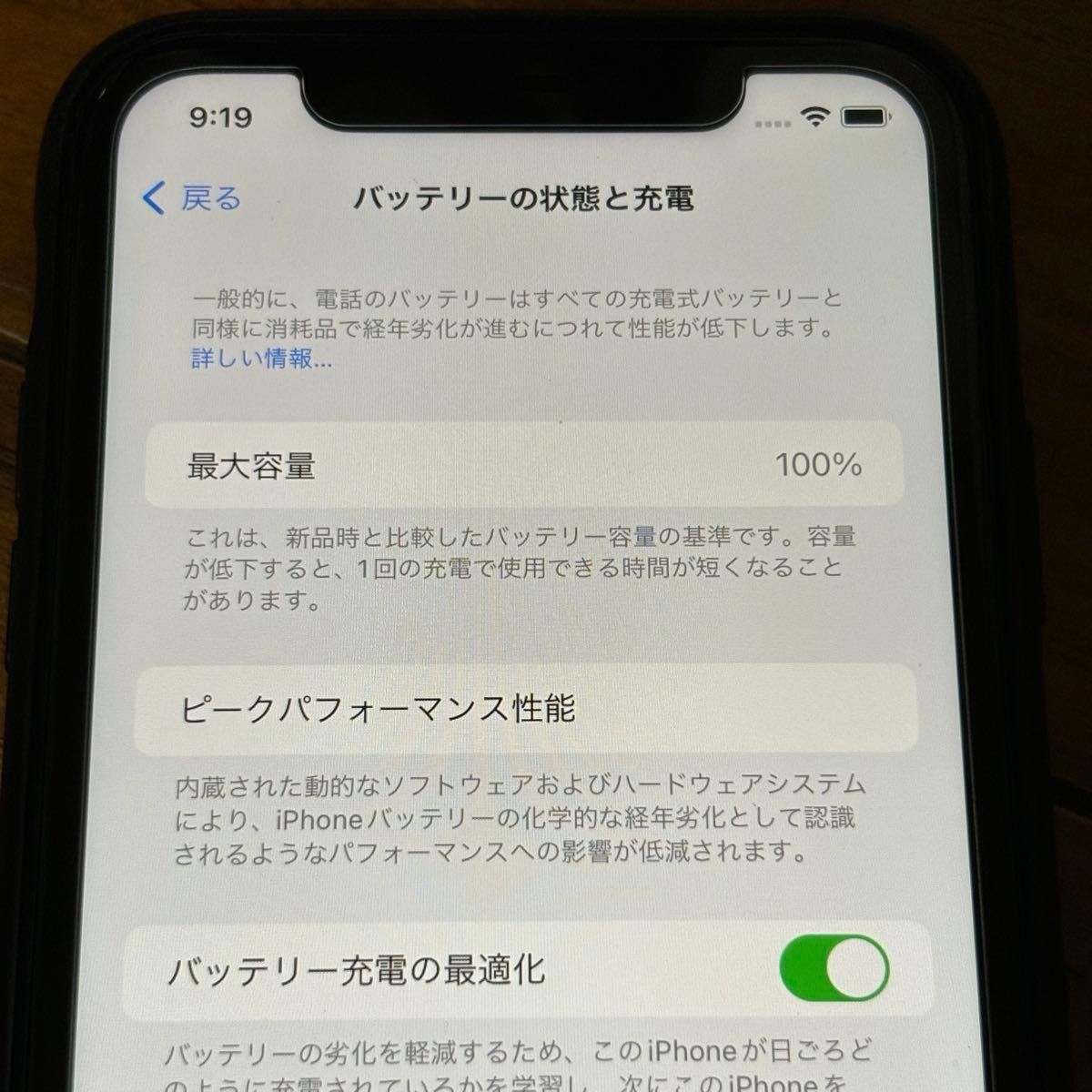 【限定SALE】iPhone 11 128GB au 新品同様　電源タップフィルムセット