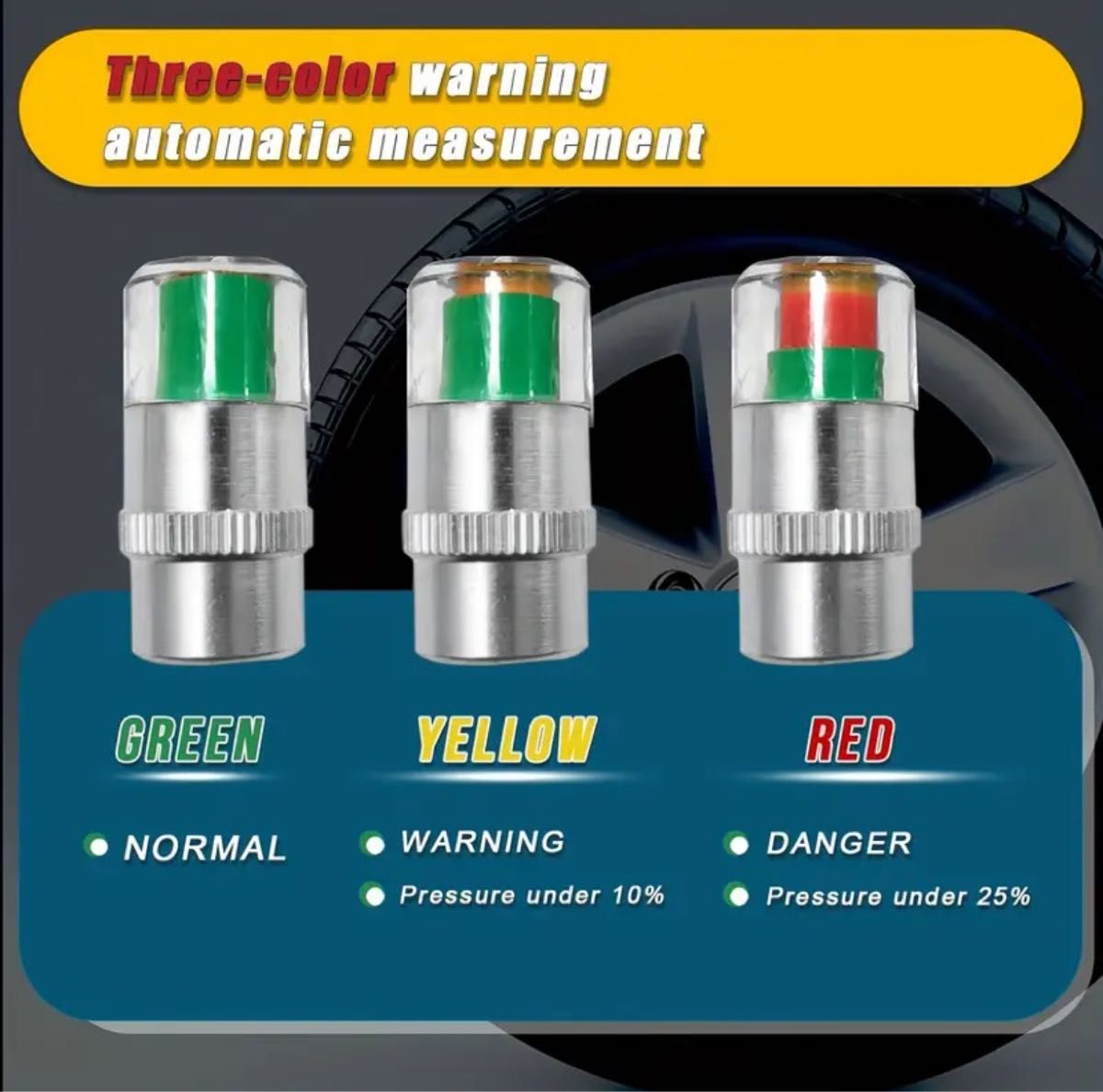 タイヤ空気圧監視モニター　バルブキャップ　空気圧センサー　3色アイアラート(４個セット )