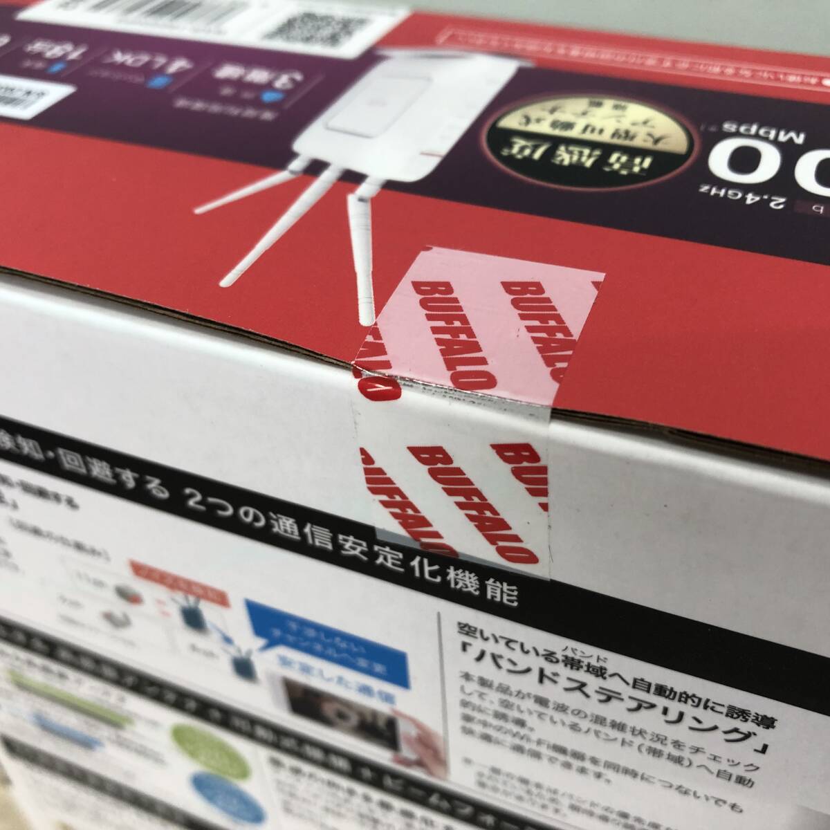 【1000円スタート】未開封 未使用 BUFFALO バッファロー 無線LAN親機 WXR-1900DHP3 ハイパワー 無線ルーター wifiルーター_画像5