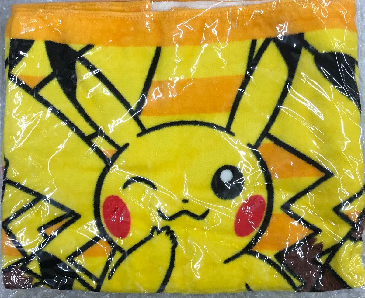 ★当時物未開封 ピカピカバッグ 福袋 ポケモンセンター ピカチュウ バスタオル ポケットモンスターグッズa_画像1