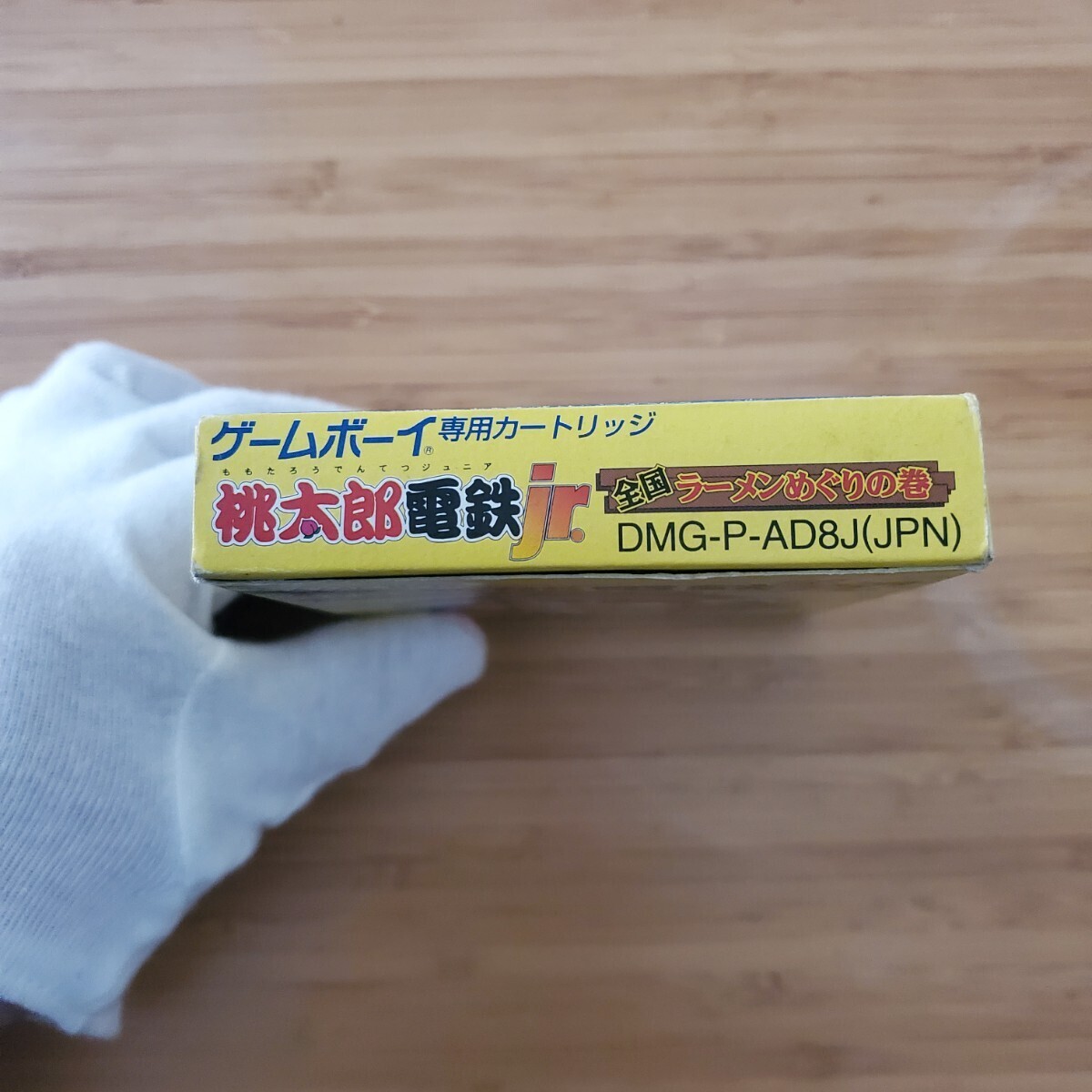 1円スタート！ 箱・説明書のみ！ GB 桃太郎電鉄Jr. 全国ラーメンめぐりの巻 ゲームボーイ 送料120円～_画像3