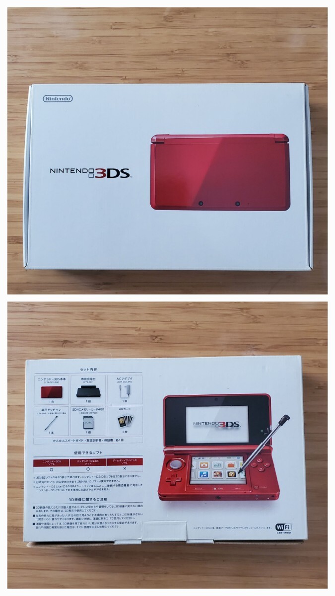 1 jpy start! 3DS body box opinion NEW Super Mario Brothers 1*2 extra operation verification settled 