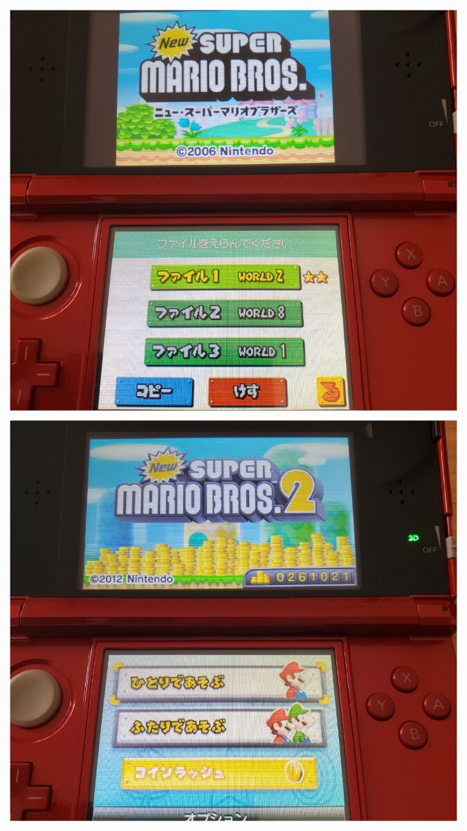 1 jpy start! 3DS body box opinion NEW Super Mario Brothers 1*2 extra operation verification settled 