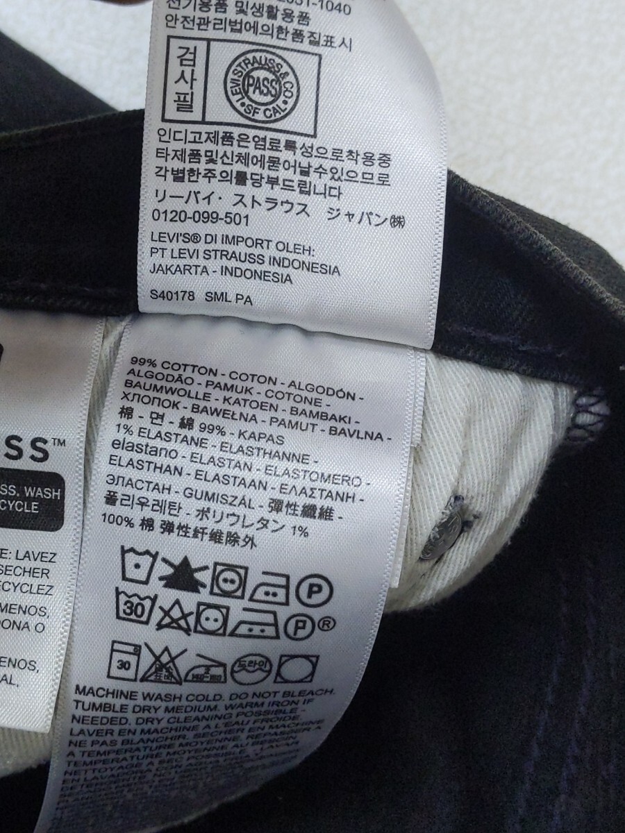 1．リーバイス LEVI'S PREMIUM 145周年記念 502 BIGE ブラック デニム パンツ ジーンズ アメカジ ワーク W30L32　黒 x107_画像8