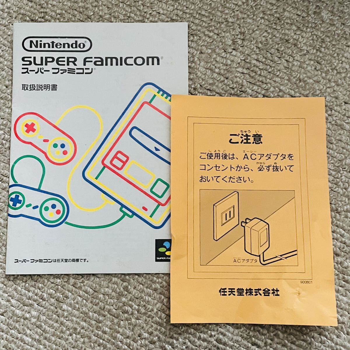 スーパーファミコン コントローラー ACアダプター 説明書 付き任天堂 Nintendo SHVC-001 初期型_画像6